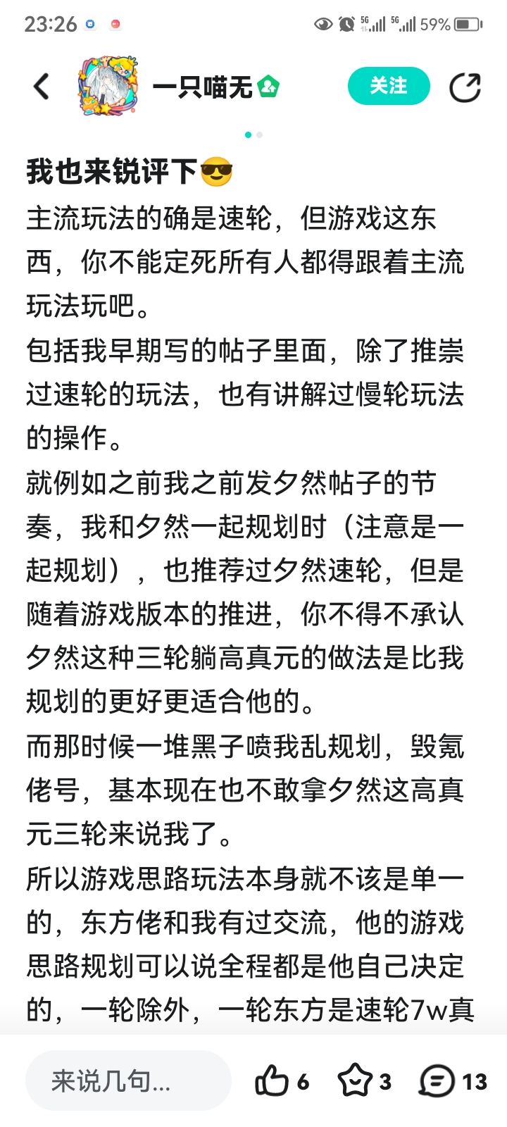 让al看看你有多逆天 2