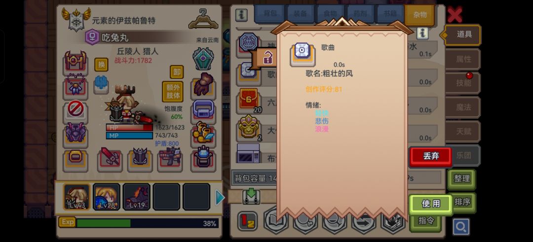 动态图片 3