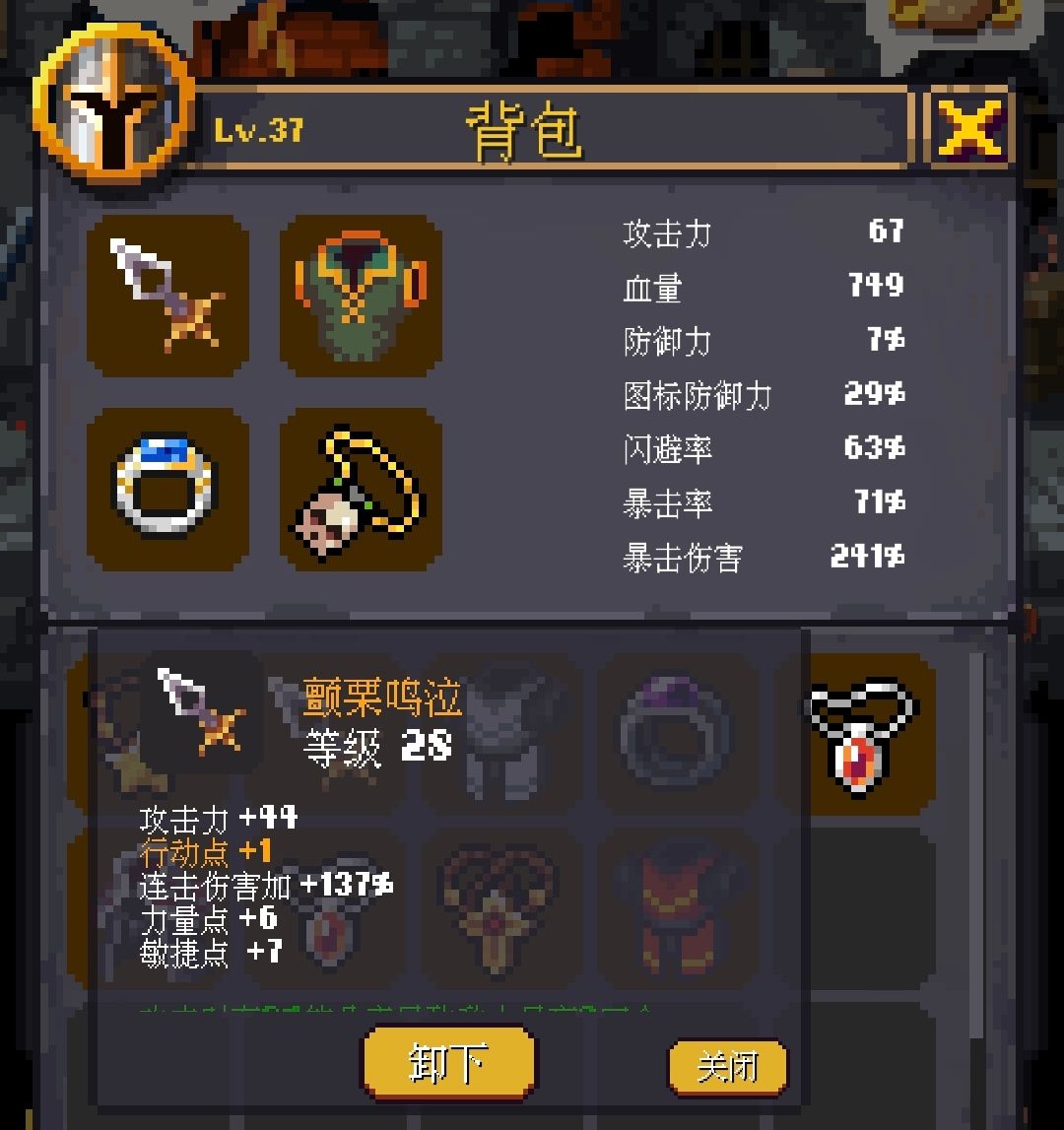 光明重现/潜行者通关 2