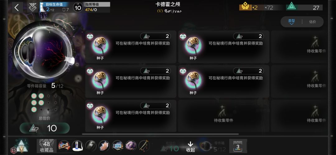 不! 2