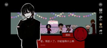 给大家安利橙光作品头七——