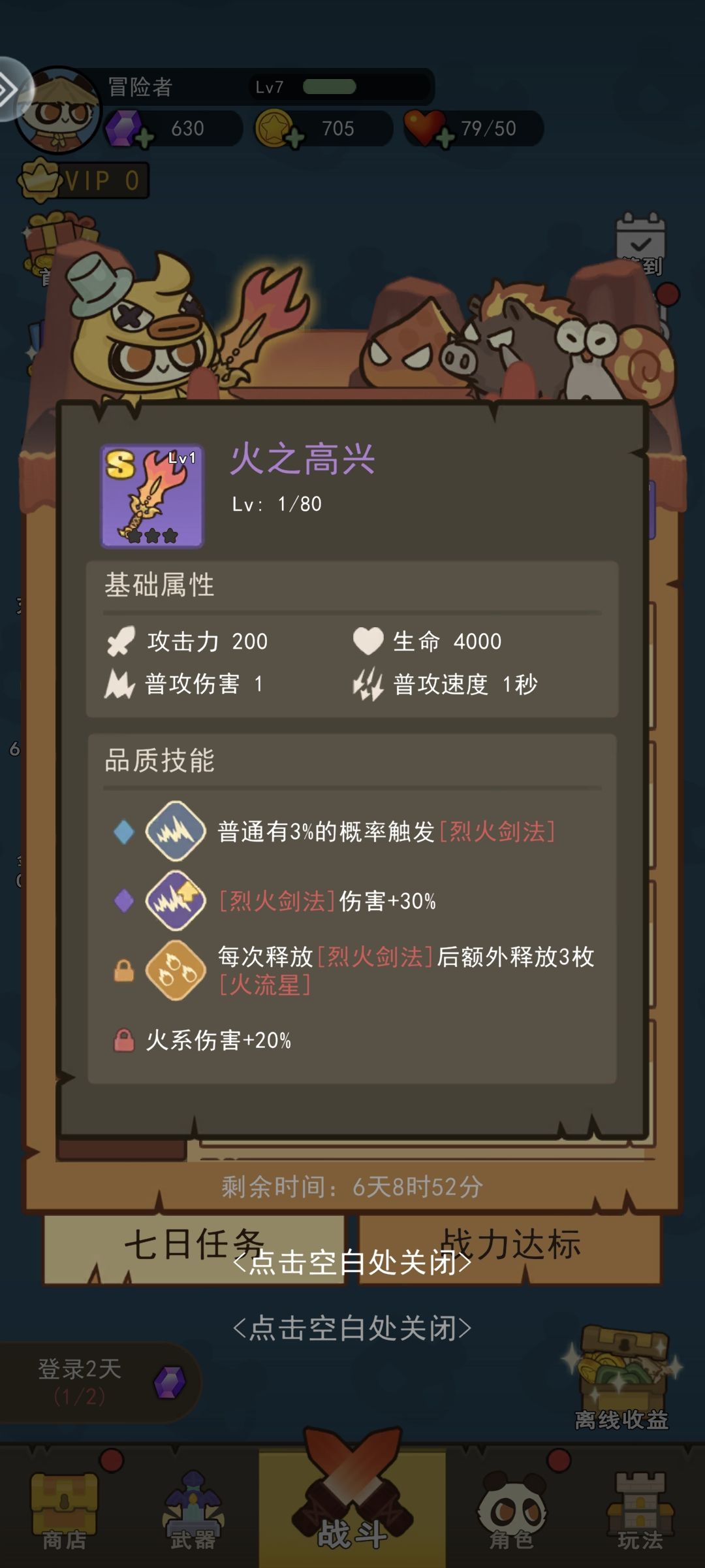 零氪 1