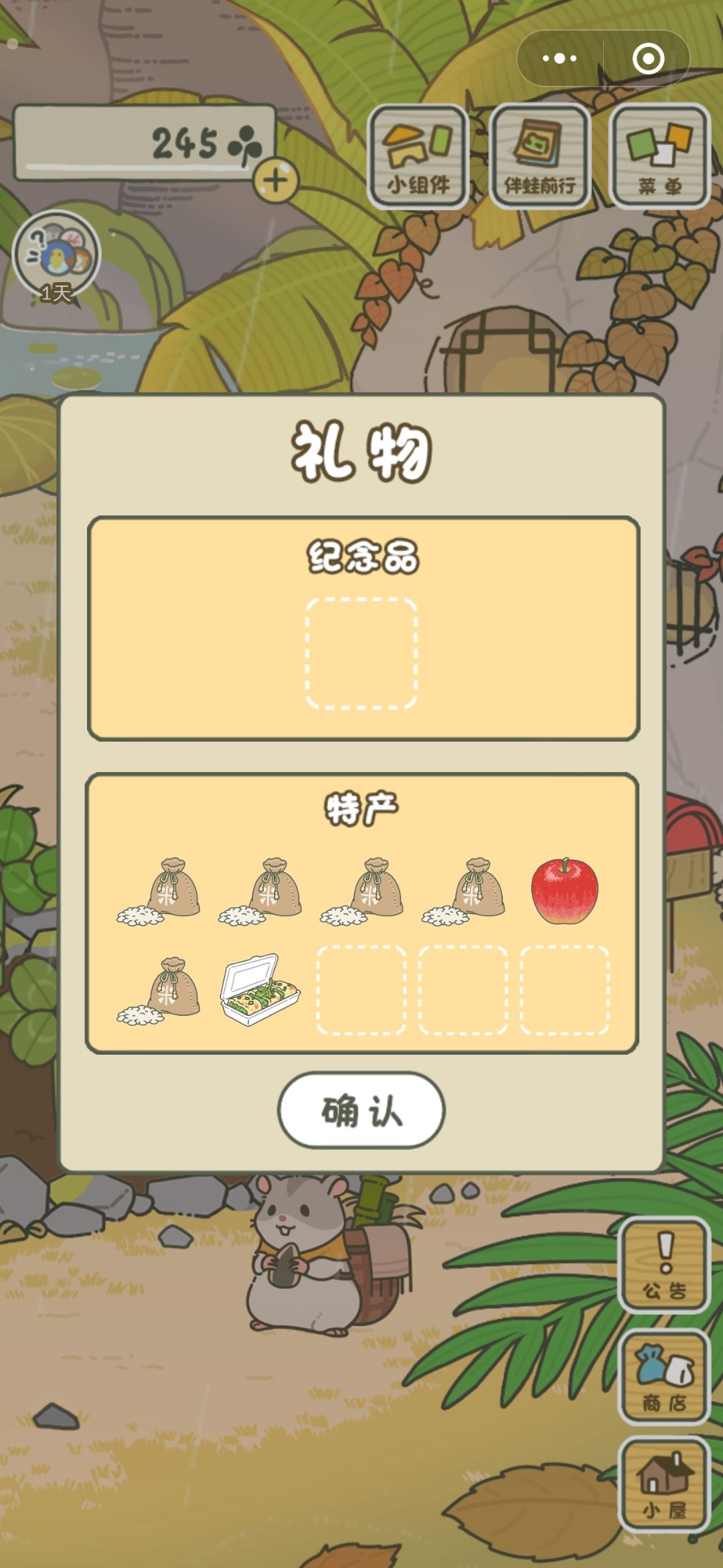 少见的满特产,呱儿子是有多喜欢大米😂 3