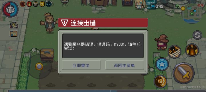 大家都这样吗截图
