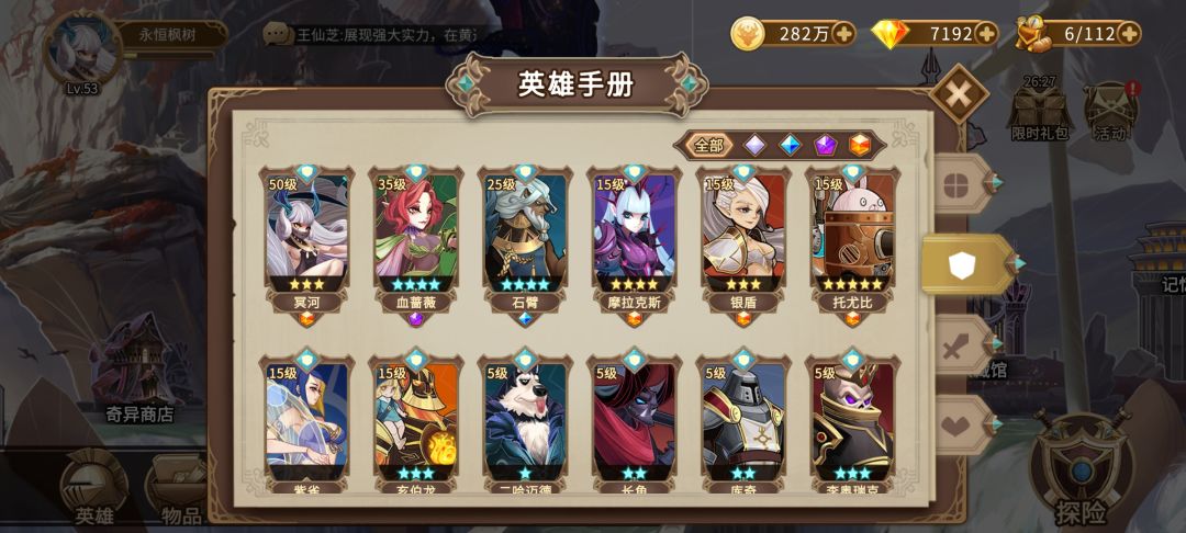 动态图片 4