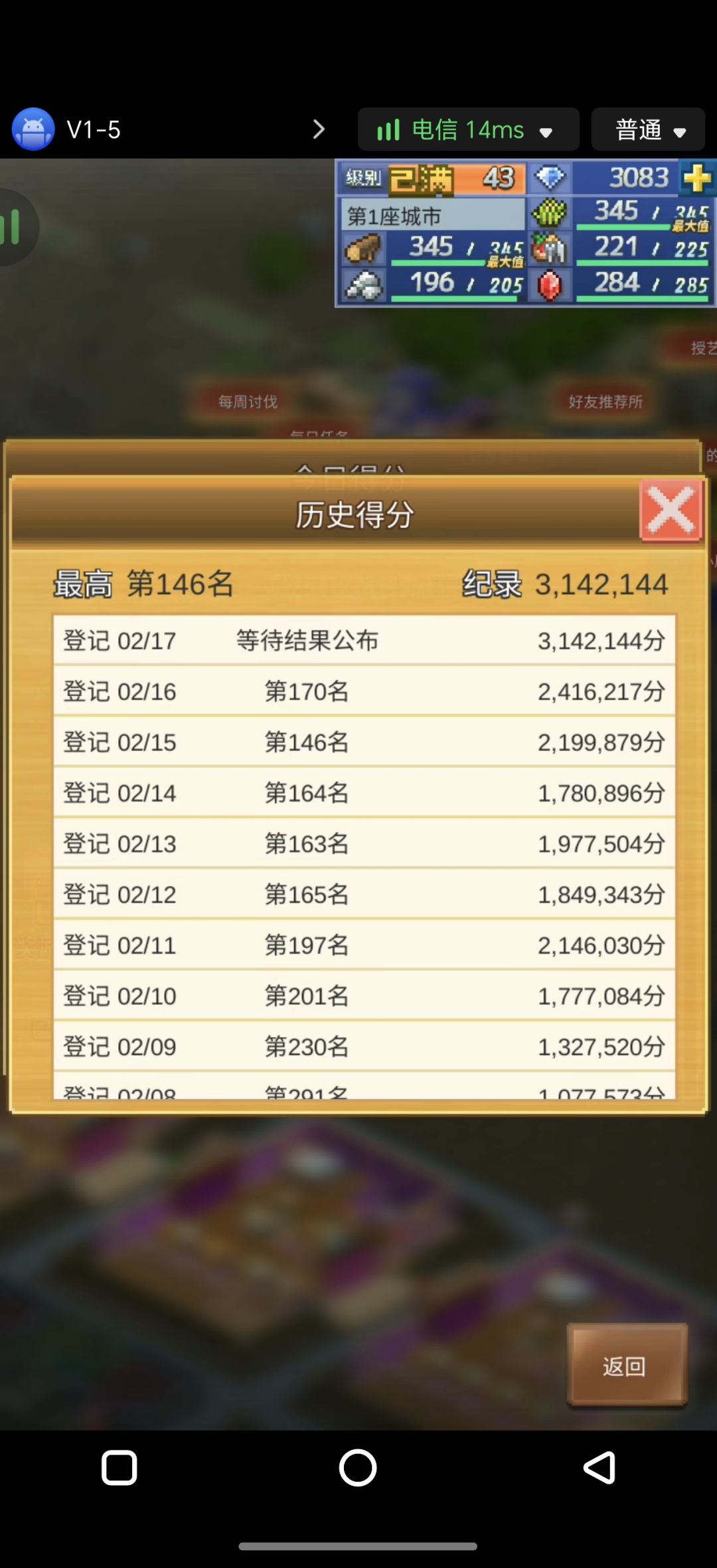 第三周,三百万记录一下 3