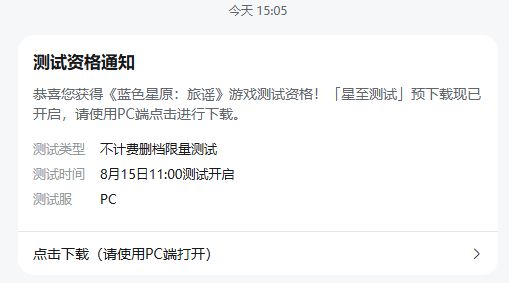 好耶! 2