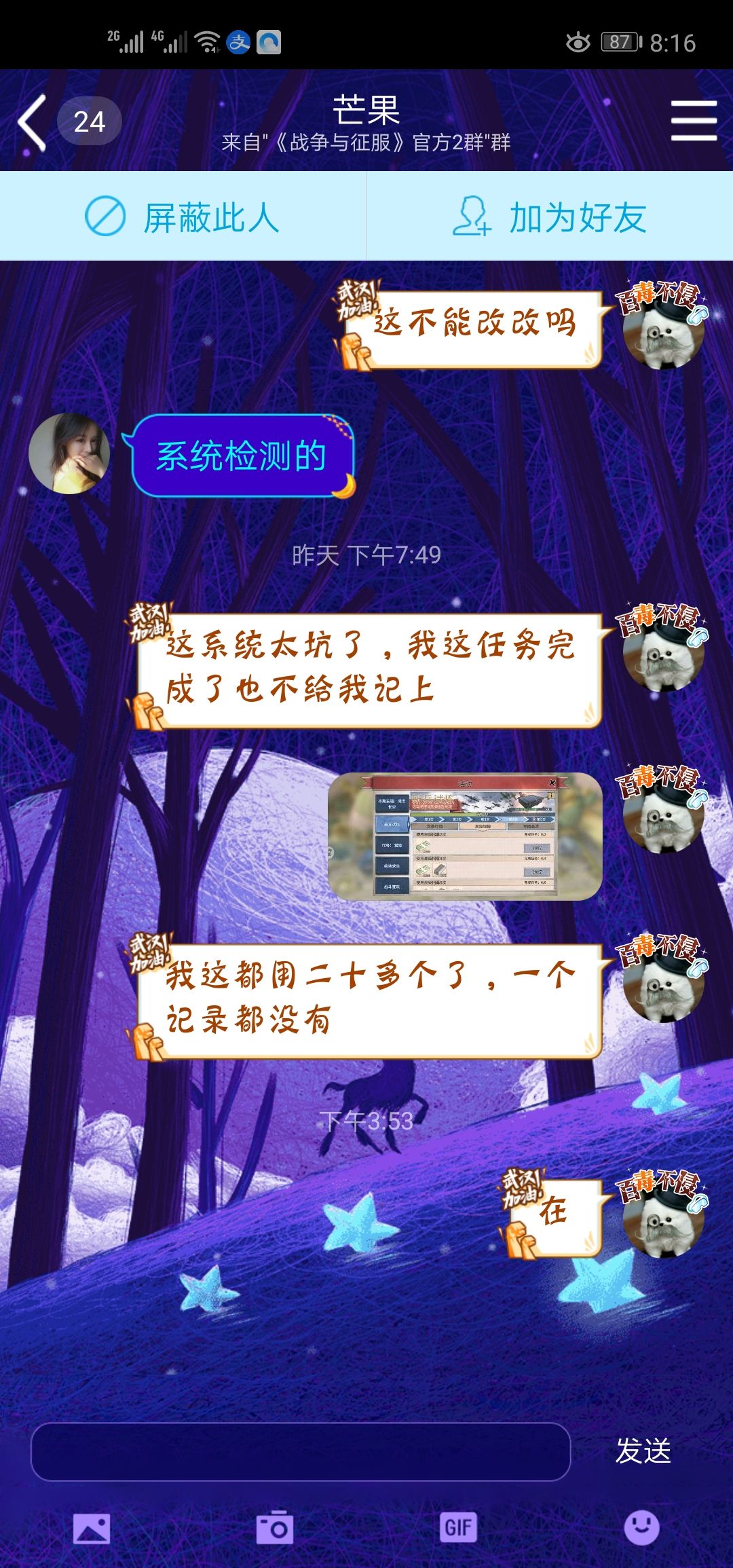 动态图片 5