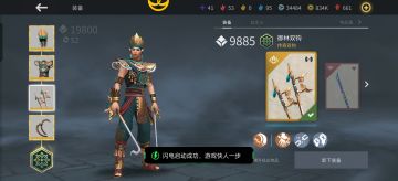 我以为链刀已经够无脑了