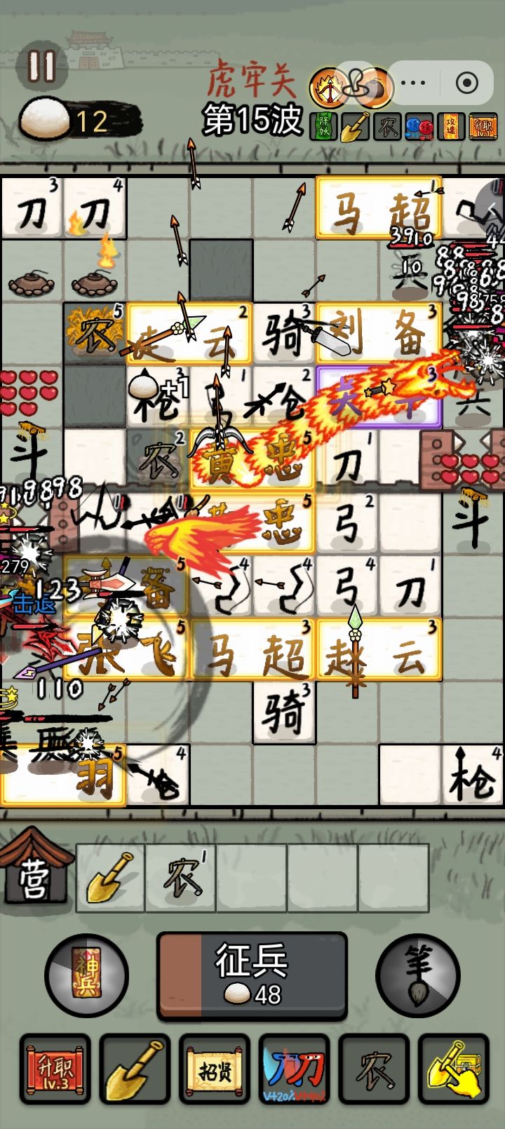 玩不起就别玩,拉完了! 3