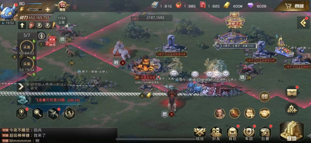 曝光! 曝光! 曝光! S101集体开挂! 3