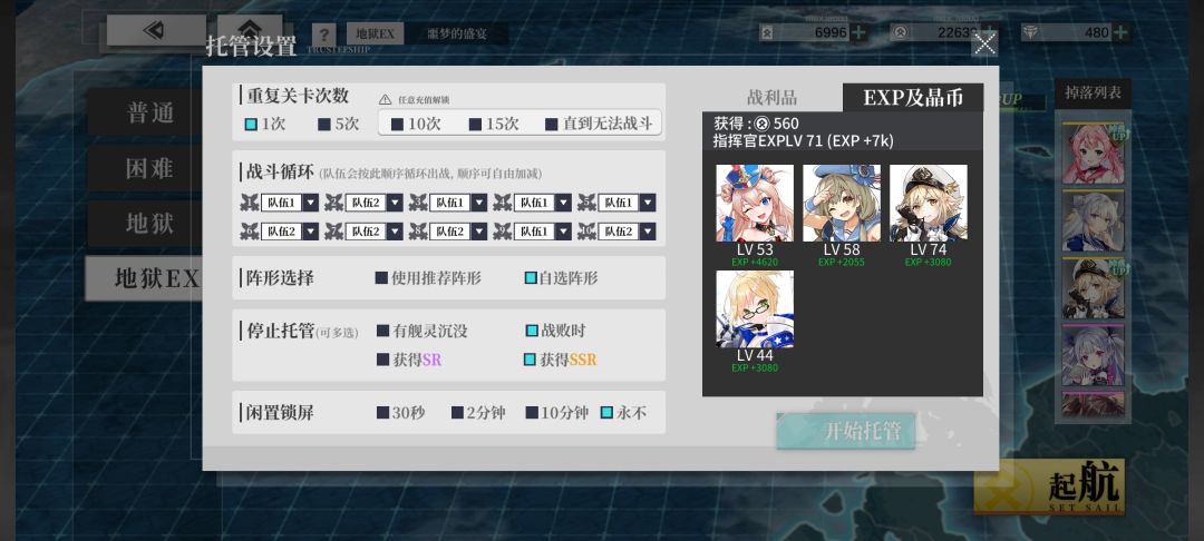 开始稳定起来了 2