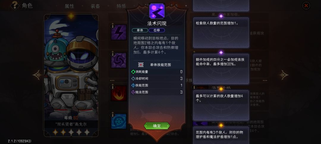 策划是哪个 2