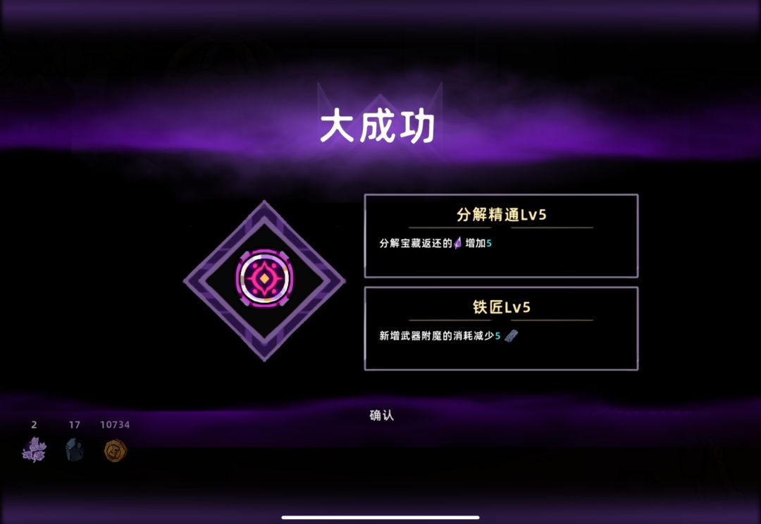 5+5合的,硬说是大成功 1