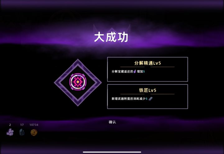 5+5合的,硬说是大成功截图