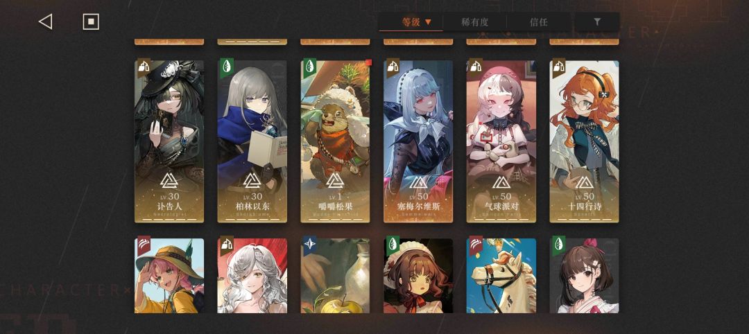 人类形态诺谛卡登场! 2