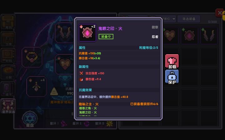 问截图