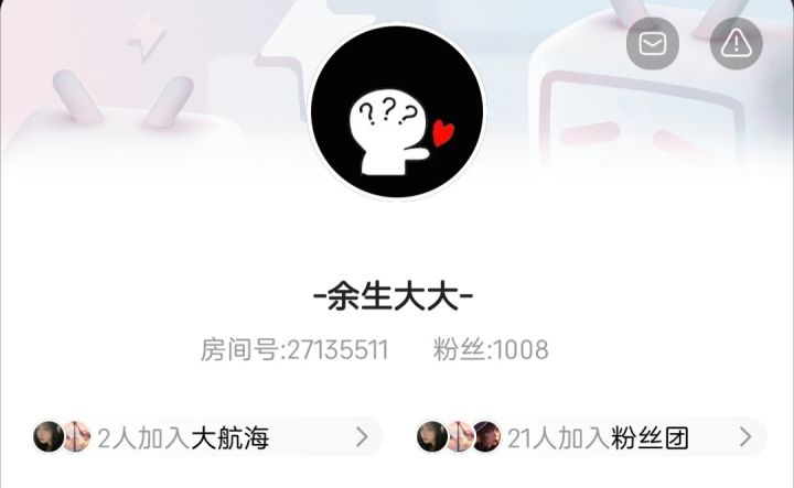 庆祝破千粉,今晚直播间抽三份T3周边截图
