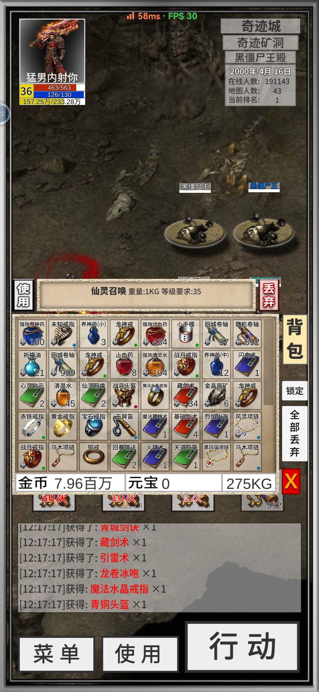 动态图片 2