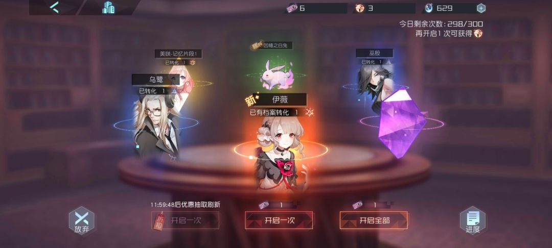 蜡像馆喜减一 2