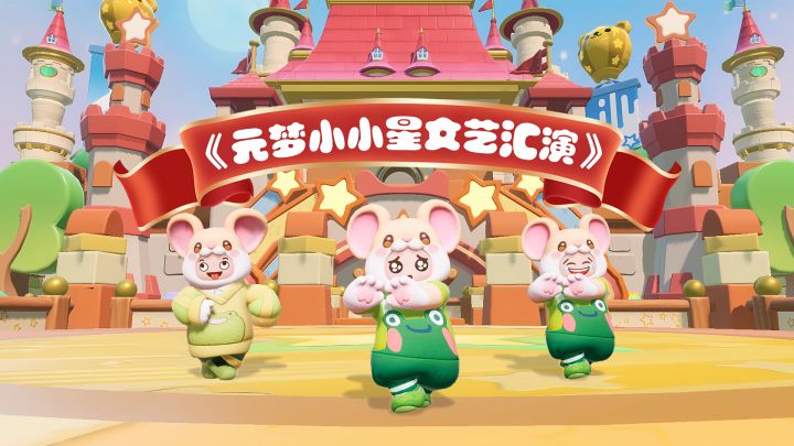 不管几岁,开心万岁!截图