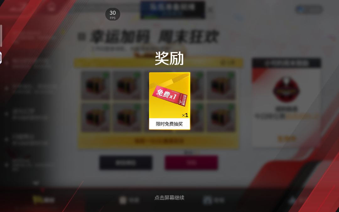 全是一抽哈哈哈 1