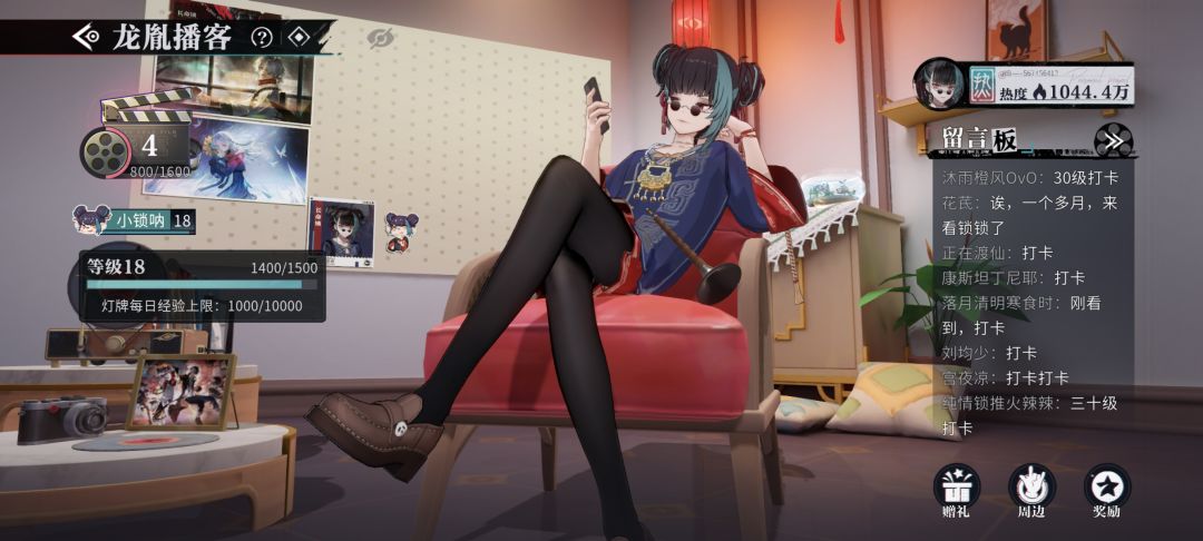 官方我号咋都没了 2