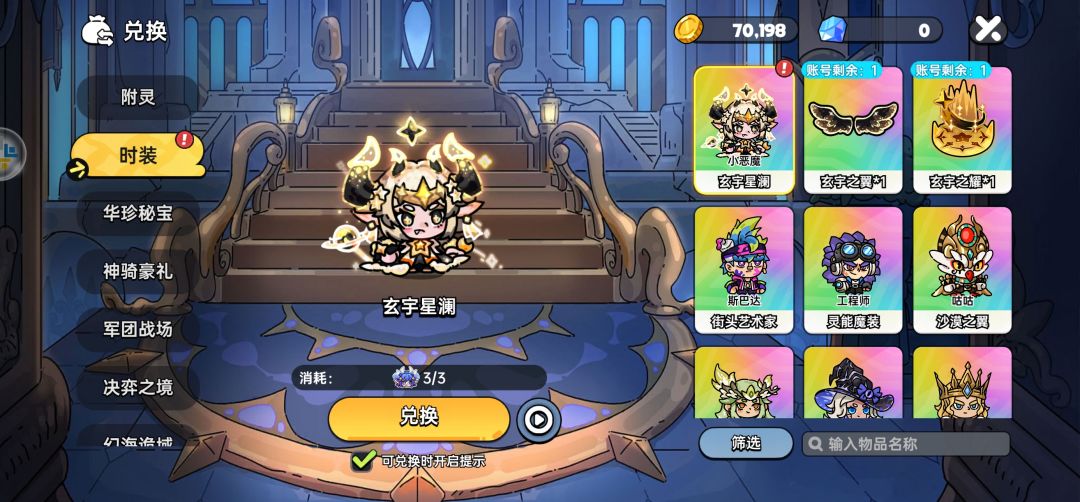 已经白嫖,到时装了 1