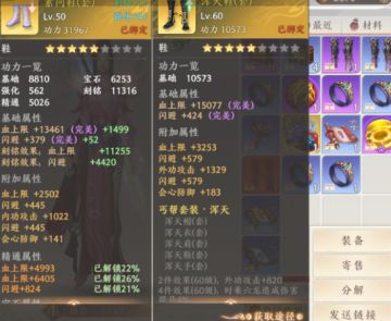 51找回活动好评，不打62本也能拿62宗师奖励