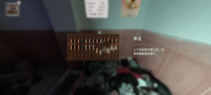 这是出bug了吧截图
