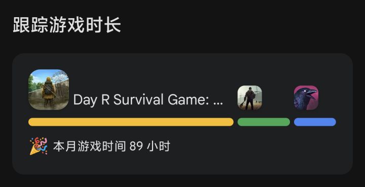 游玩体验截图