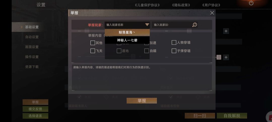 动态图片 2