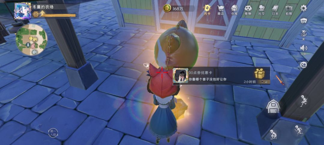 摸野开队友还有理了? 3