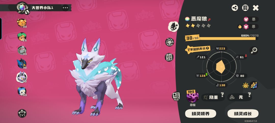 这个能用吗 1