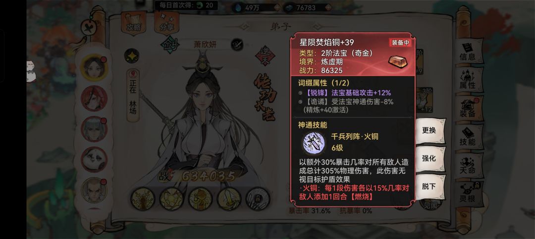 再发一次 3