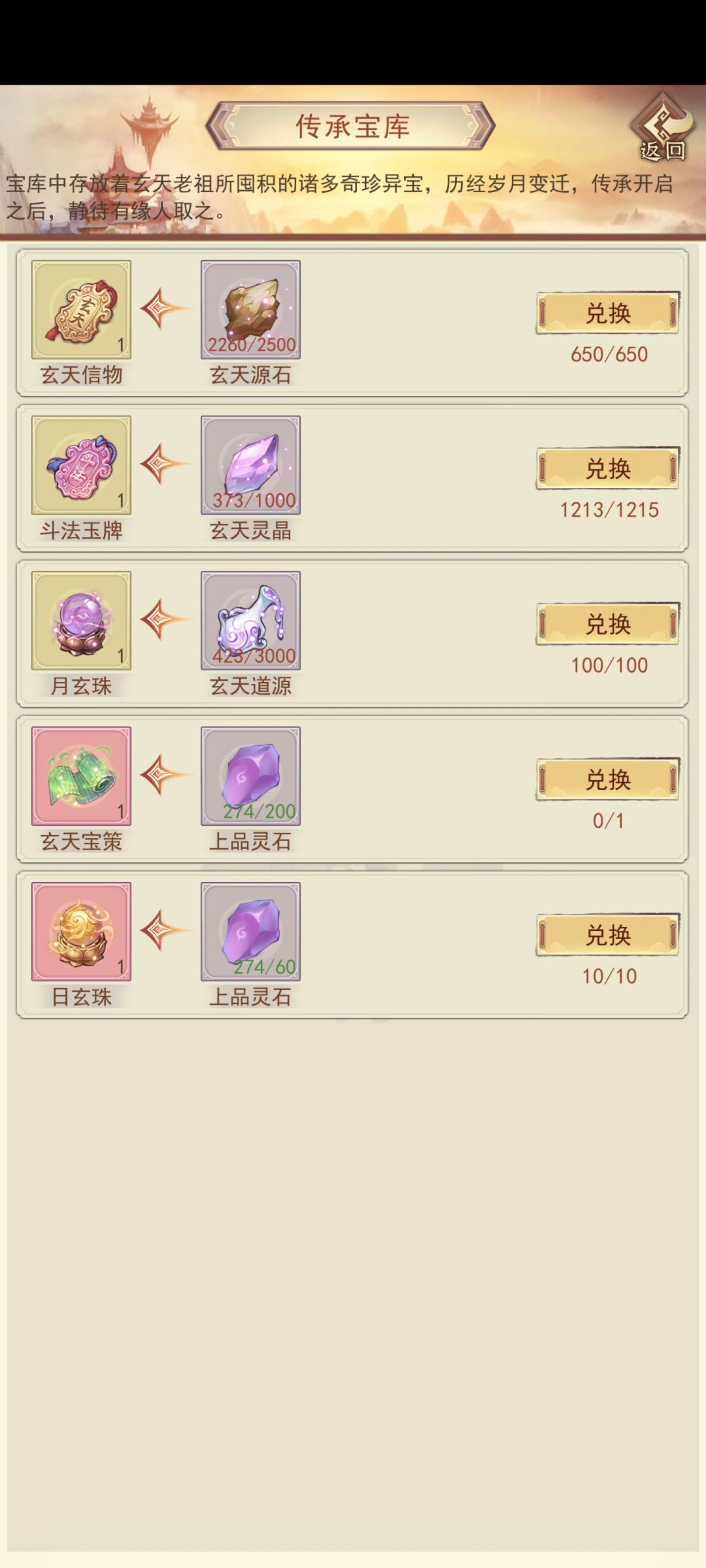 买了书没显示加成 1