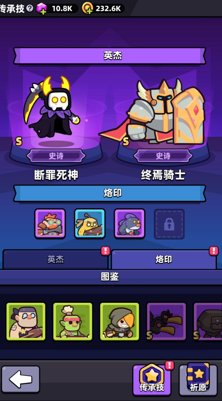 风语者玩家截图