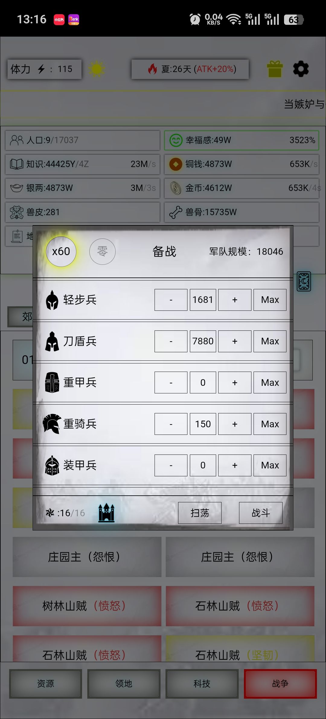 128为啥过不了呢 2