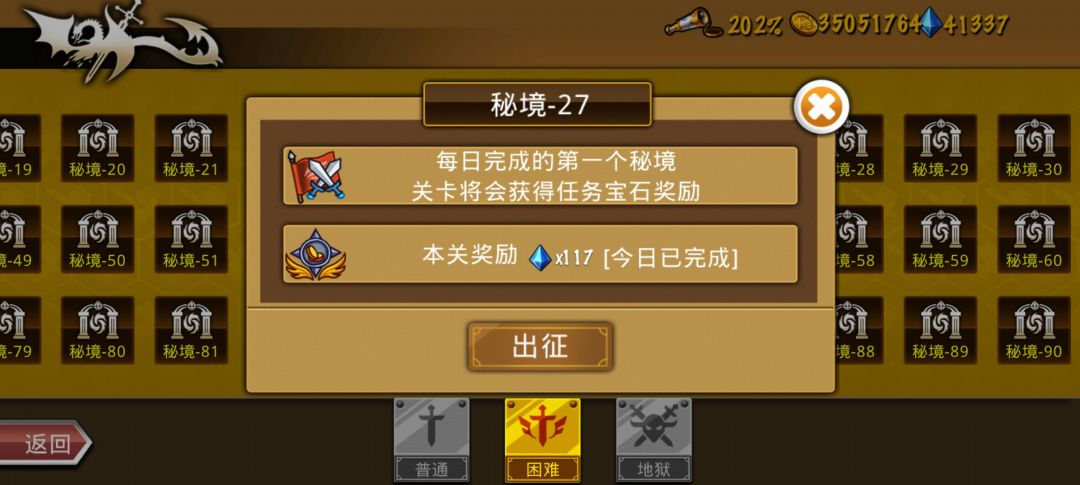 精彩截图分享2026-9-10 1