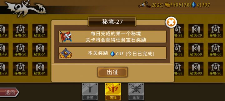 精彩截图分享2026-9-10截图