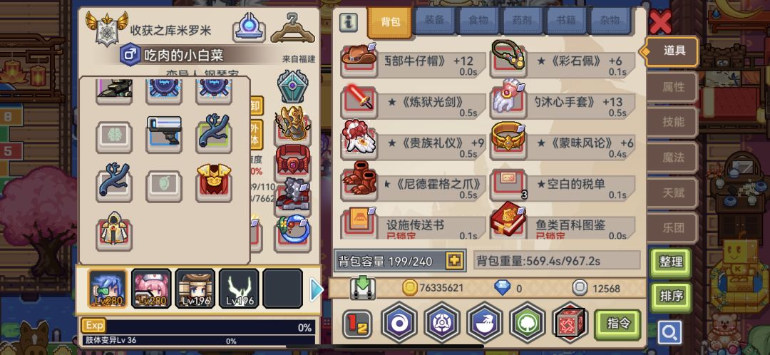 大佬们帮忙指导指导 4