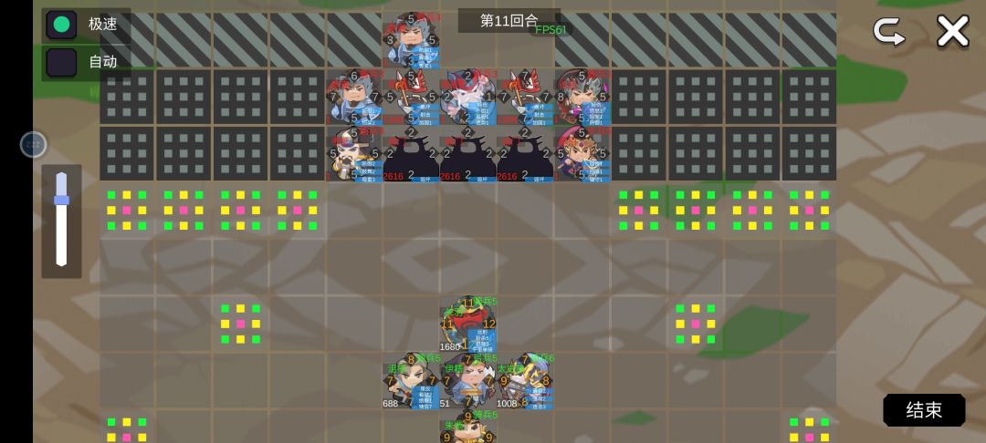 传说反董联盟公孙度 2
