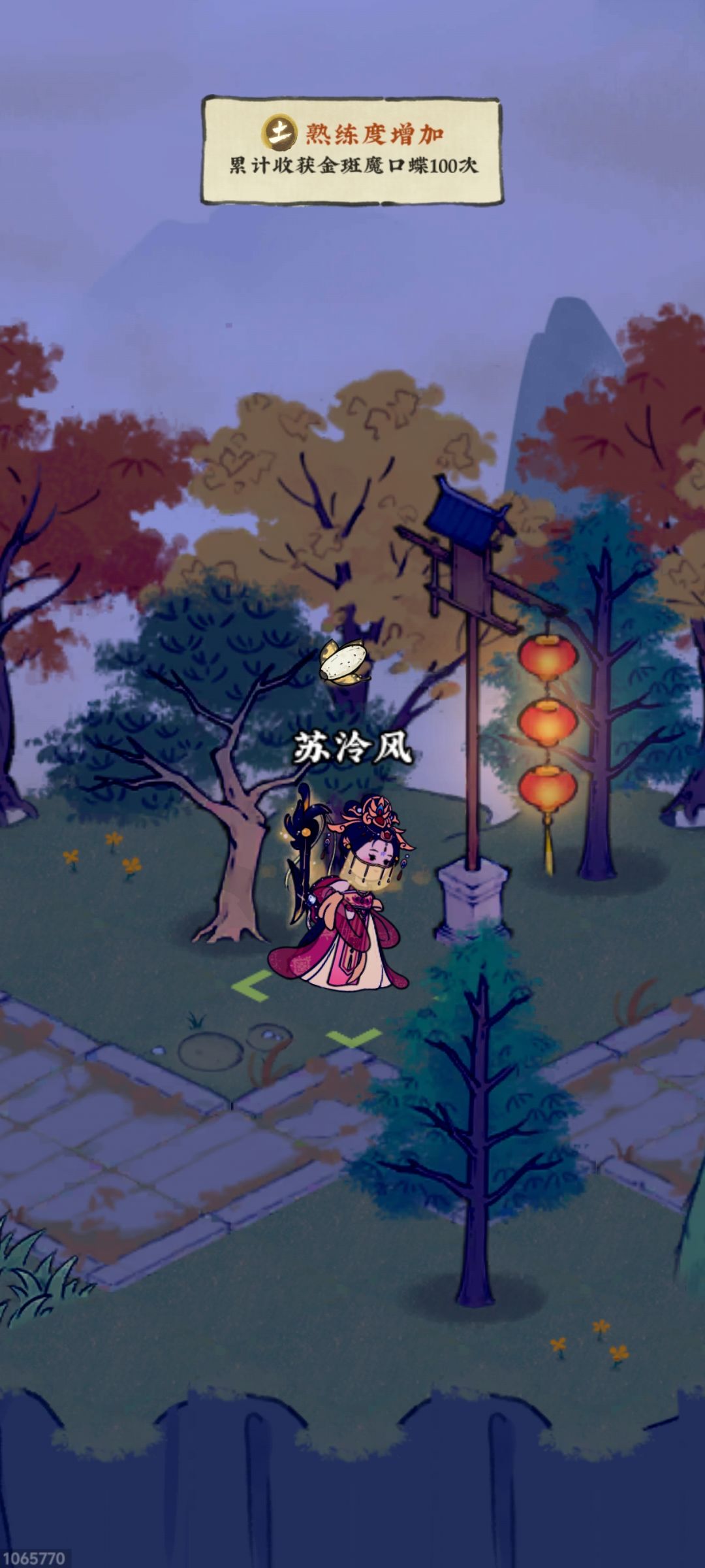 传说虫毕业啦 6