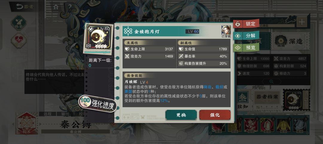 我是老登头,萌新可加TKVP 4