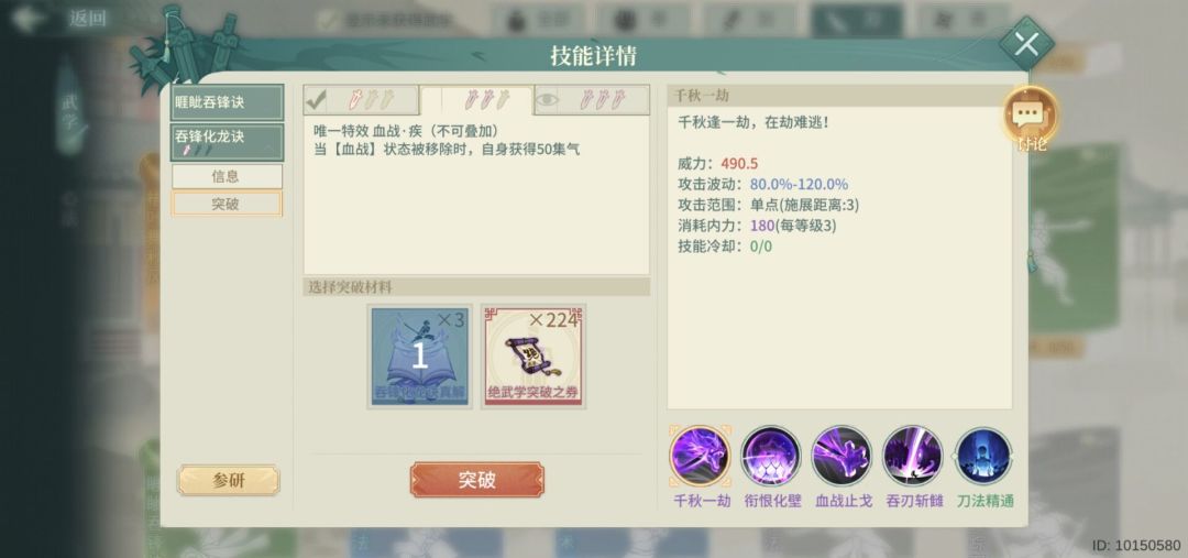 欢迎大家来吸吸欧气！ 4