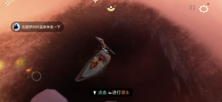 老师我家子涵好像有一点死了，怎么沉水里了截图