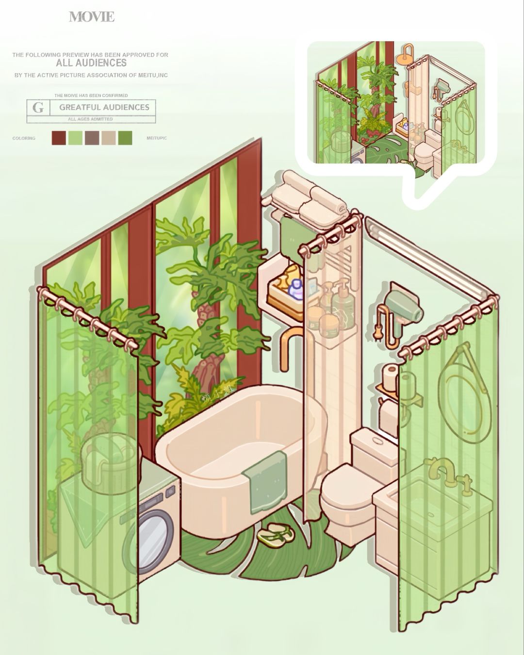 🌿🛀浴室布局参考～截图