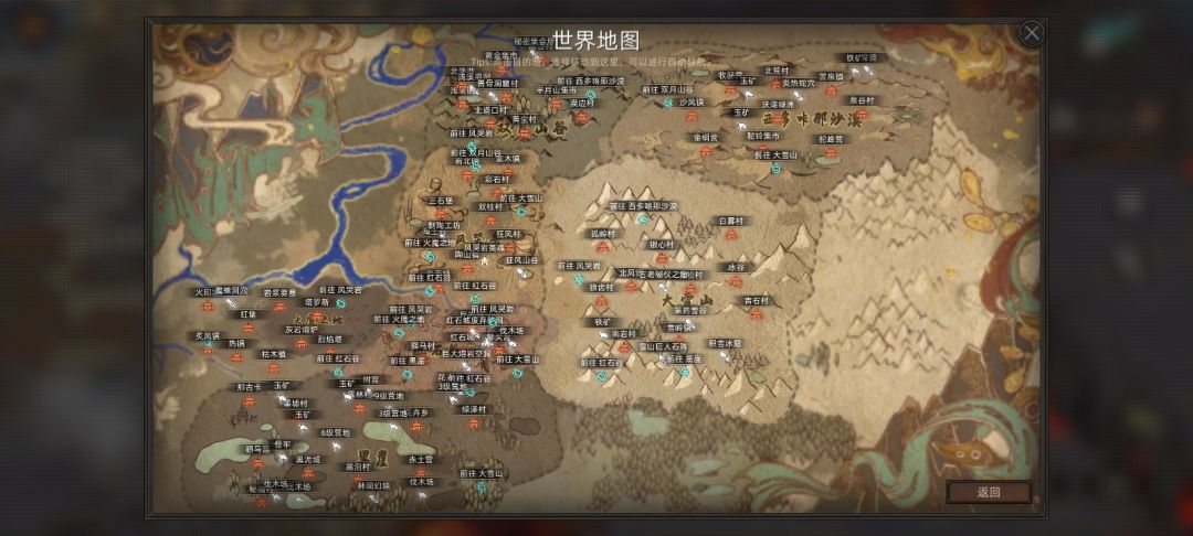 火印城酒馆战后“友好交流” 2
