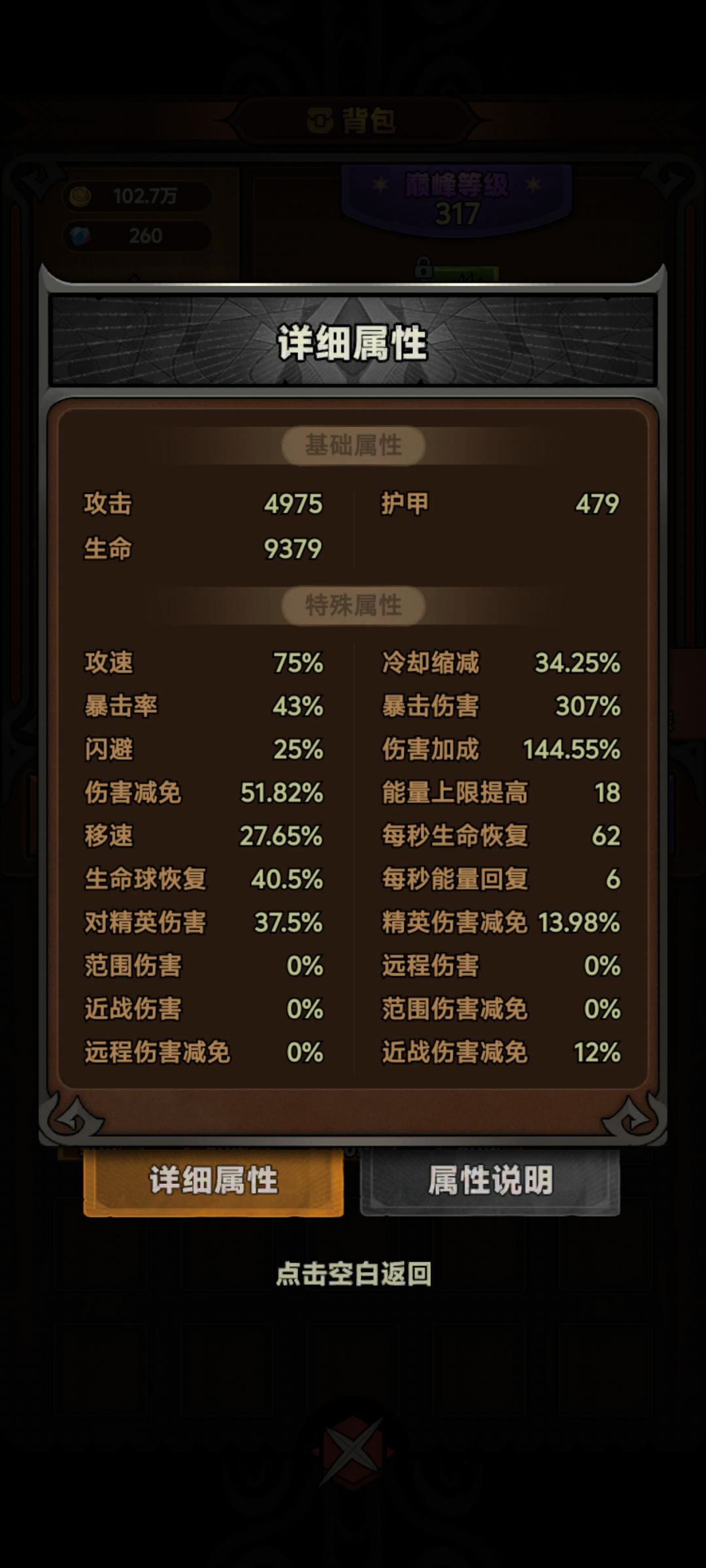 萌新求助来个大佬帮帮忙 2