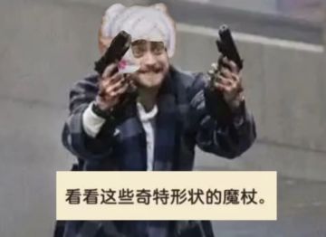 萌新攻略·更新